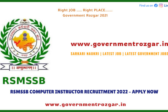 RSMSSB COMPUTER INSTRUCTOR RECRUITMENT 2022