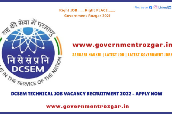 DCSEM Technical Job Vacancy Recruitment 2022