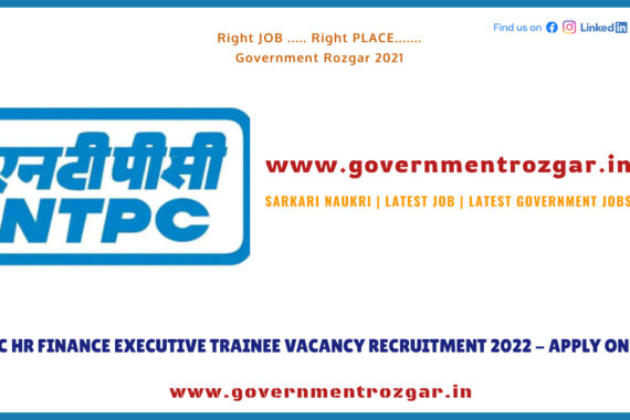 NTPC recruitment 2022