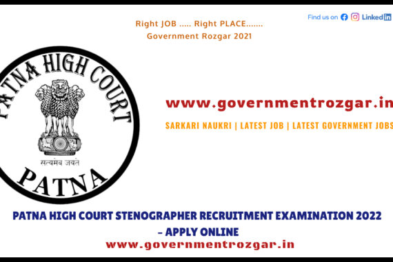 PATNA HIGH COURT STENOGRAPHER RECRUITMENT EXAMINATION 2022