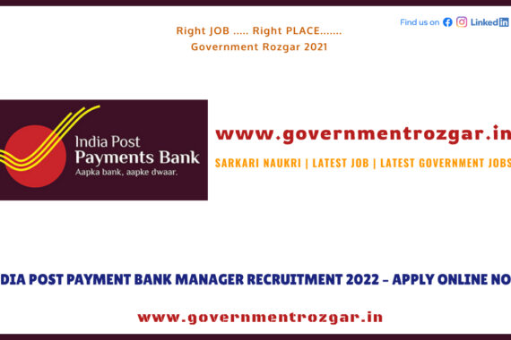 India Post Payment Bank Manager Recruitment 2022