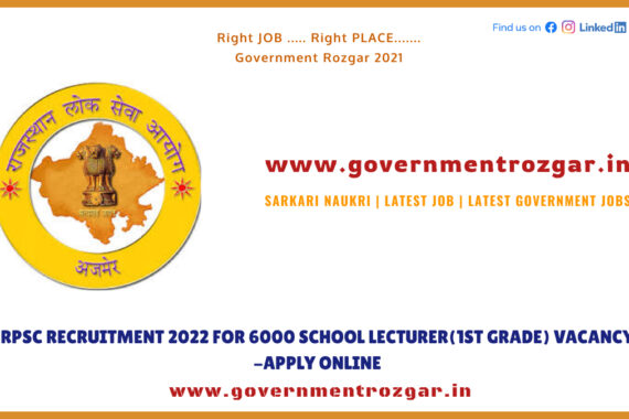 RPSC School Lecturer Recruitment 2022