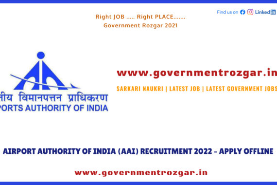 Airport Authority of India (AAI) Recruitment 2022