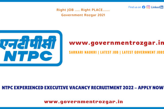 NTPC Recruitment 2022