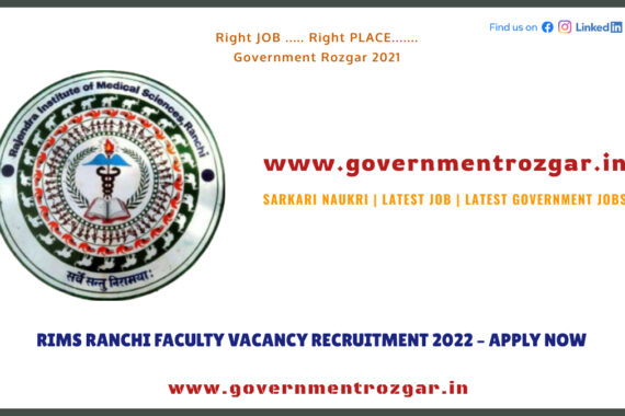 RIMS Ranchi Faculty Vacancy Recruitment 2022