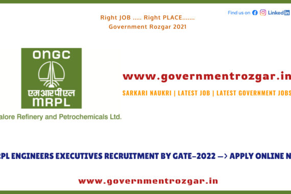 MRPL Recruitment 2022