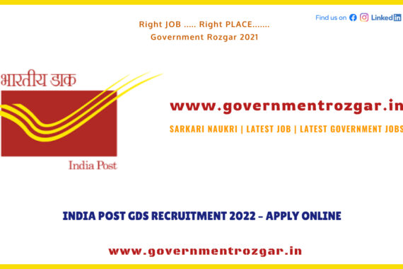 India Post GDS Recruitment 2022