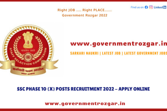 SSC Phase 10 Recruitment 2022