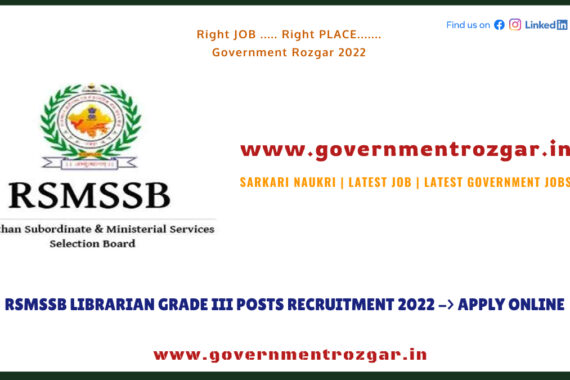 RSMSSB Librarian Recruitment 2022