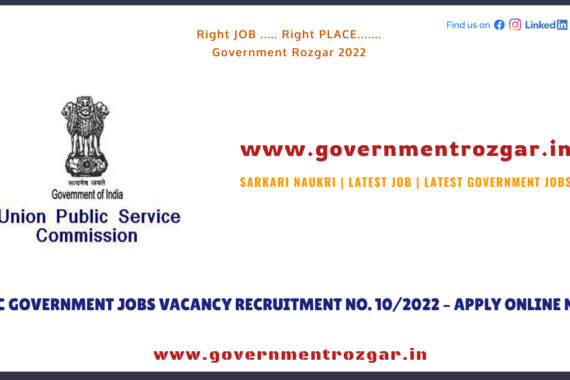 UPSC Recruitment 2022