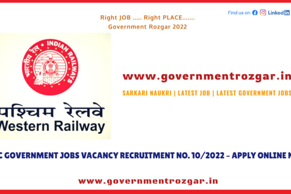 RRC Western Railway Recruitment 2022