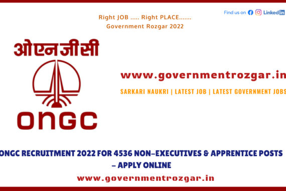 ONGC Recruitment 2022