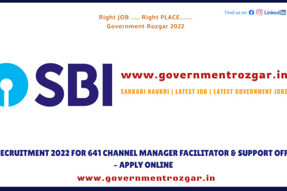 SBI Recruitment 2022