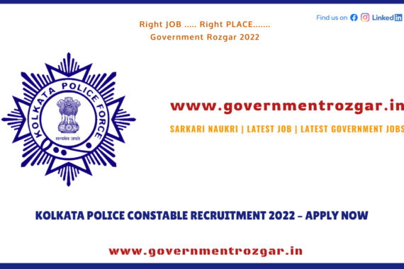 WB Police Constable Recruitment 2022