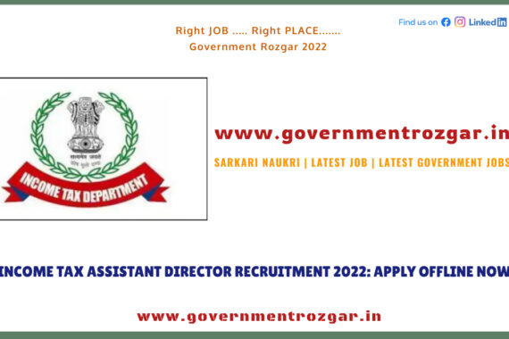 Income Tax Recruitment 2022