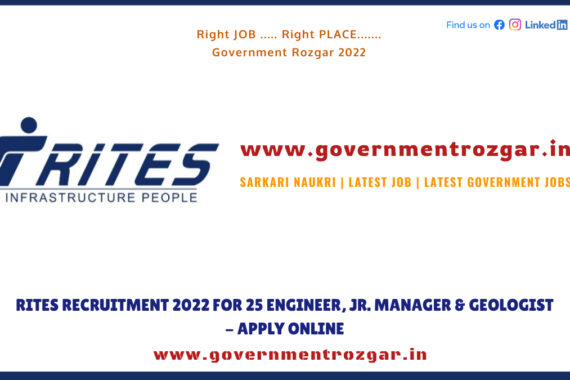 RITES Recruitment 2022