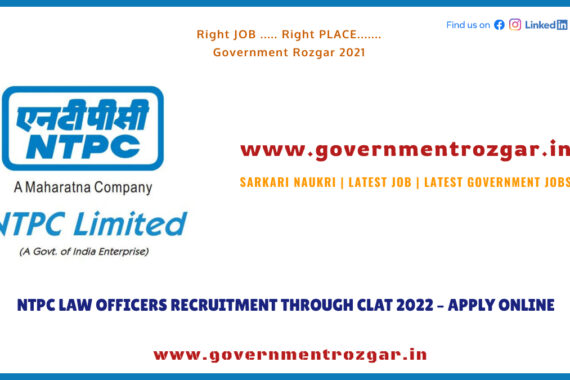 NTPC Recruitment 2022