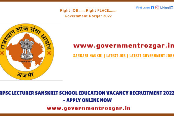 RPSC School Lecturer Recruitment 2022