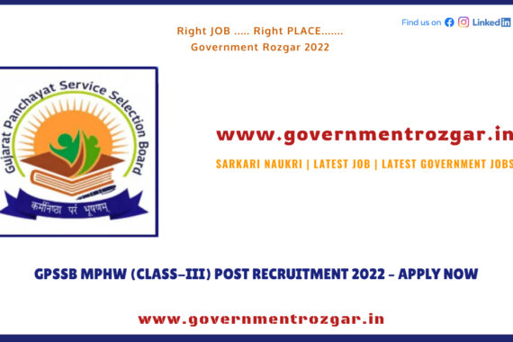 GPSSB MPHW Recruitment 2022