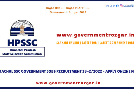 HPSSC Recruitment 2022