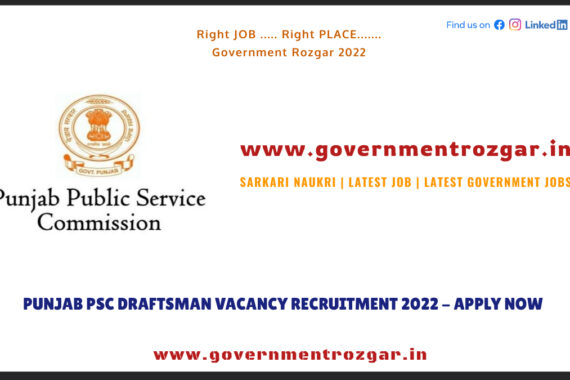 PPSC Draftsmen Recruitment 2022