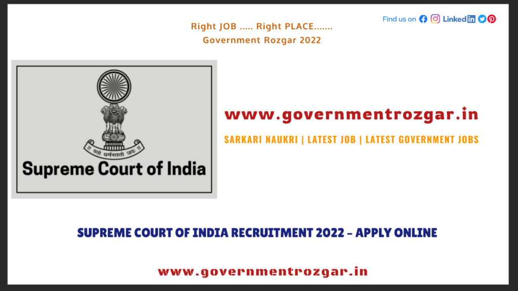 Supreme Court of India Recruitment 2022