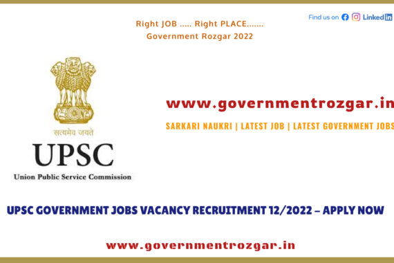 UPSC Recruitment 2022