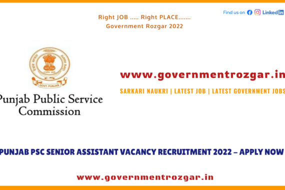 Punjab PSC Recruitment 2022