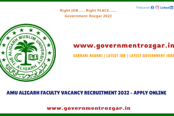 AMU Recruitment 2022