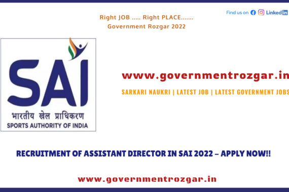 SAI Recruitment 2022