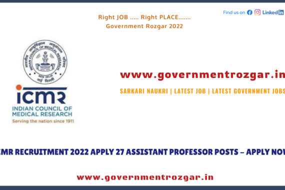 ICMR Recruitment 2022