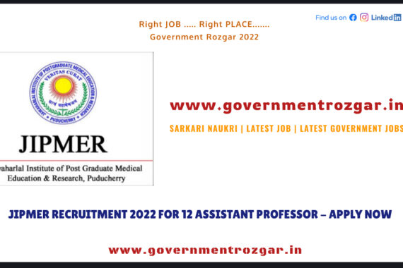 JIPMER Recruitment 2022