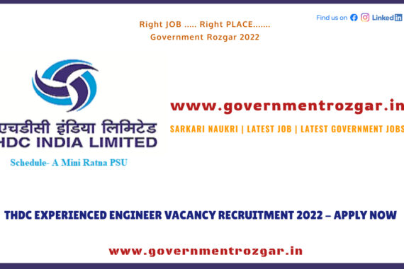 THDC Recruitment 2022