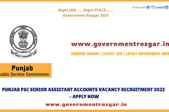 PPSC Senior Assistant recruitment 2022