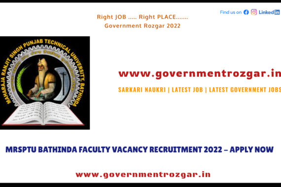 MRSPTU Recruitment 2022