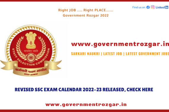 Revised SSC Exam Calendar 2022-23 Released, Check Here