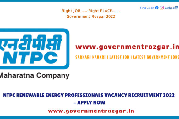 NTPC Recruitment 2022