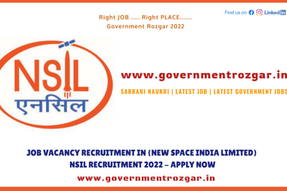 NSIL Recruitment 2022