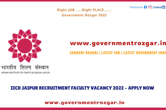 IICD Jaipur Recruitment 2022