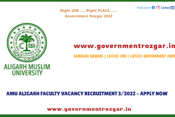 AMU Recruitment 2022