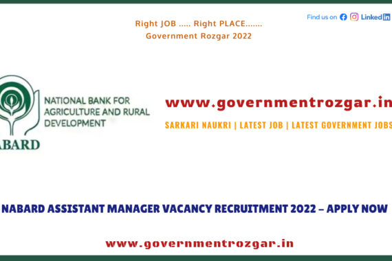 NABARD Recruitment 2022