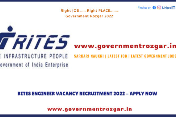 RITES Recruitment 2022