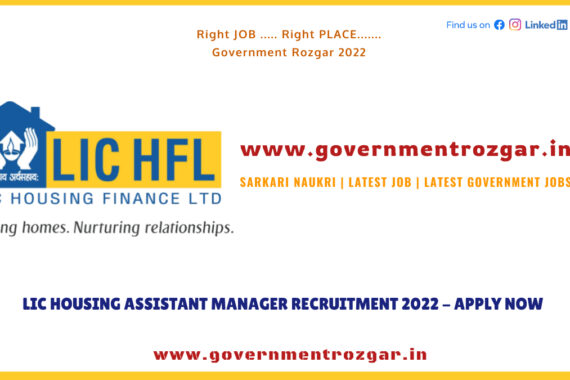 LIC HFL Recruitment 2022