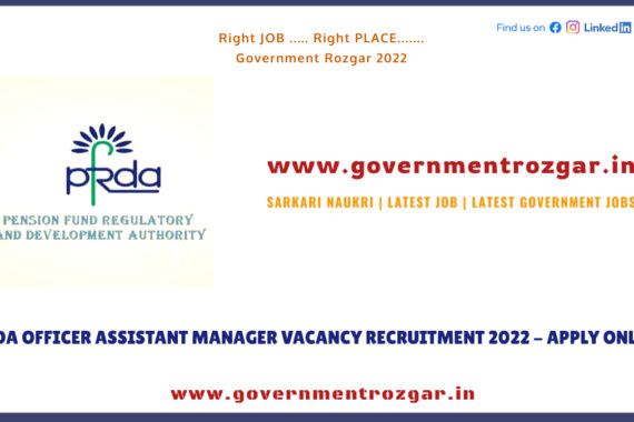 PFRDA Recruitment 2022