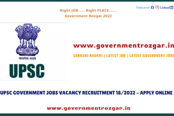 UPSC Recruitment 2022