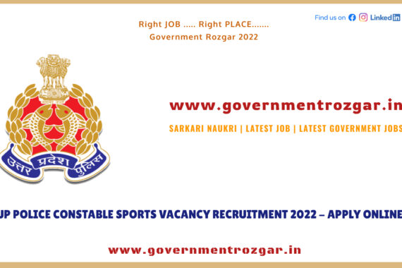 UP Police Constable Recruitment 2022