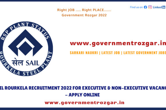 SAIL Rourkela Recruitment 2022