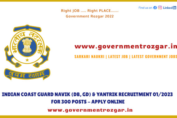 Indian Coast Guard Recruitment 2022