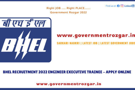 BHEL Recruitment 2022