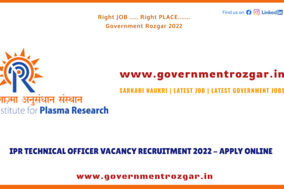 IPR Recruitment 2022